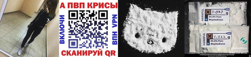 Виды наркоты Могоча omg как войти Меф мяу мяу ГАШИШ A-PVP