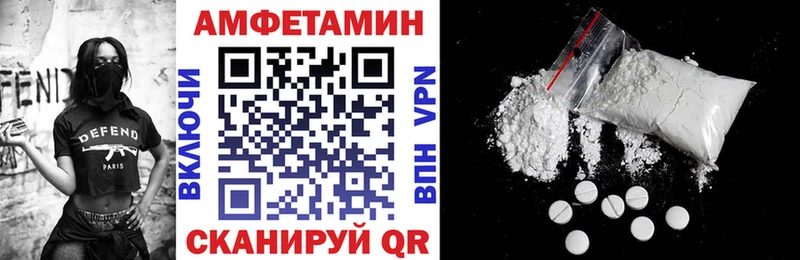 купить наркотик  Могоча  дарк нет как зайти  АМФЕТАМИН VHQ 