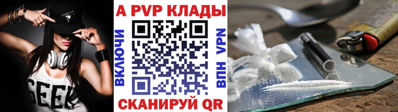 A PVP СК  Могоча 