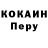МЕТАДОН кристалл Dani Dredful