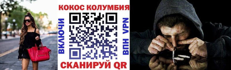 Cocaine 97%  Могоча 