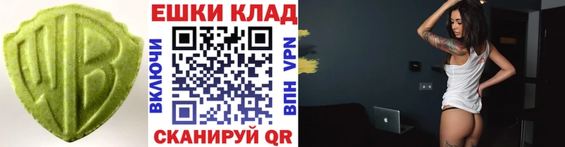 ЭКСТАЗИ Дубай KRAKEN Могоча