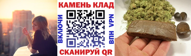 Гашиш убойный  Могоча 