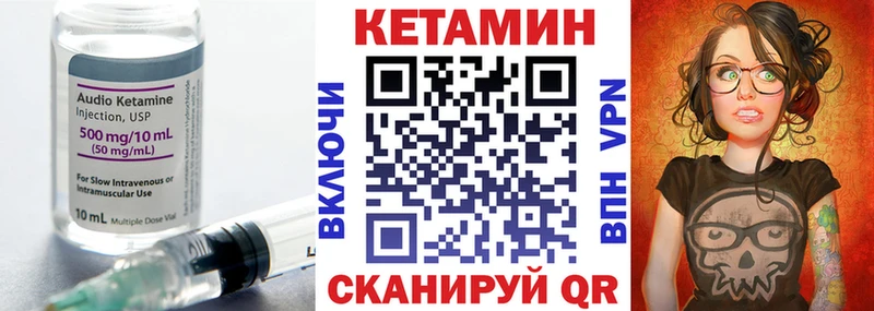 Кетамин ketamine  купить наркотики цена  Могоча 