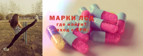 прущий лед Алексеевка
