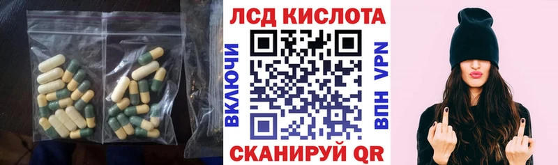 darknet какой сайт  Могоча  ЛСД экстази кислота  как найти наркотики 