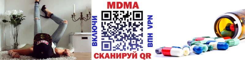 MDMA crystal MEGA ссылка Могоча