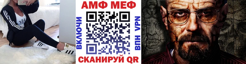 где можно купить   Могоча  Первитин винт 
