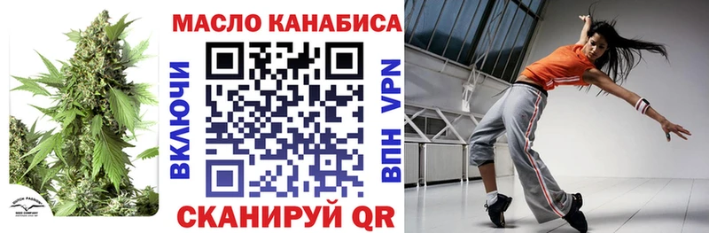 Дистиллят ТГК концентрат хочу наркоту Могоча