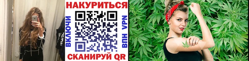 Марихуана Bruce Banner  площадка как зайти  Могоча  что такое наркотик 